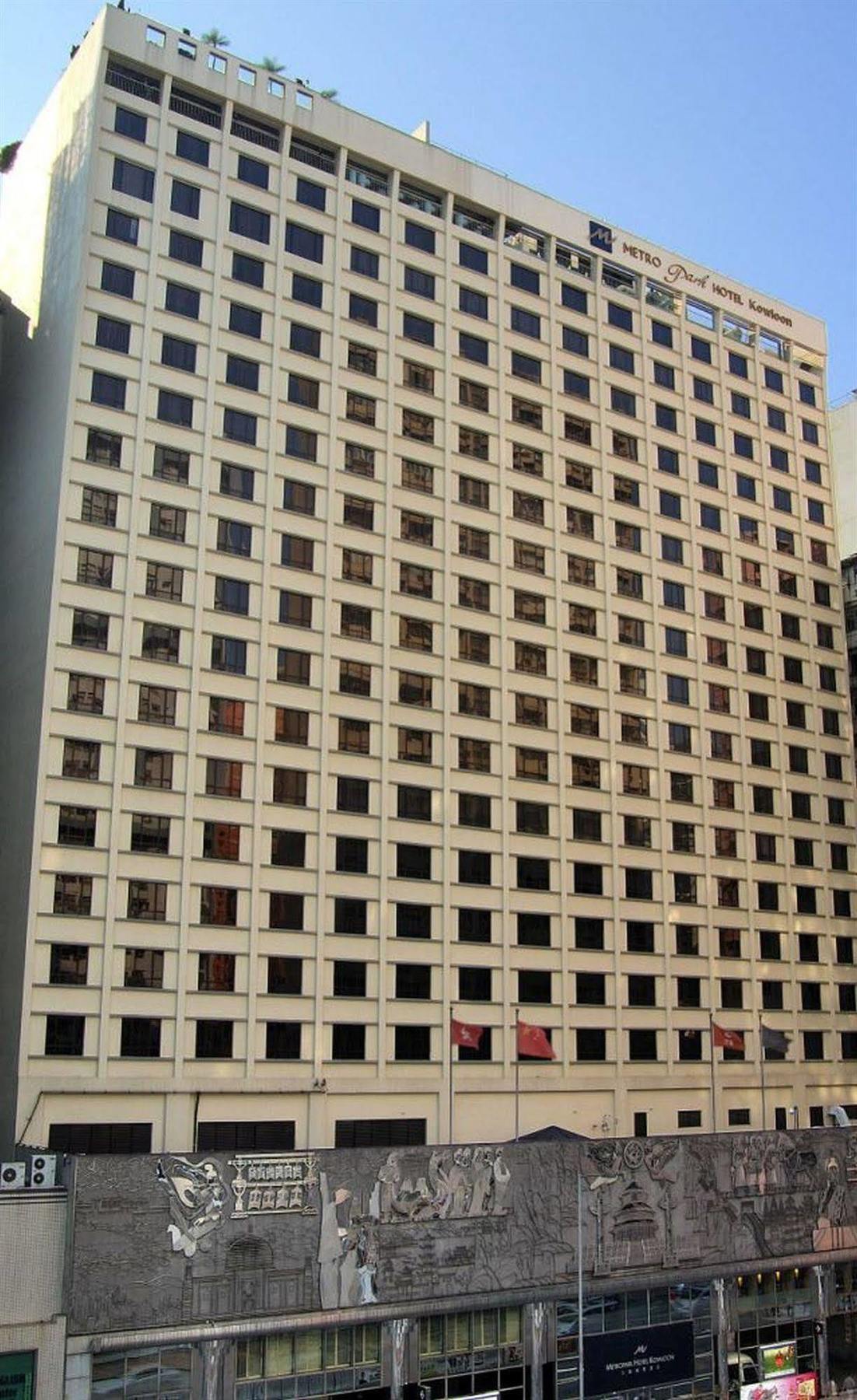 Metropark Hotel Kowloon Hong Kong Exterior photo